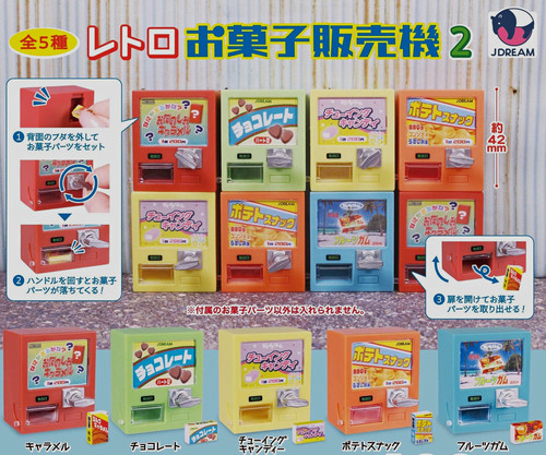 Dream retro candy snack - retro,